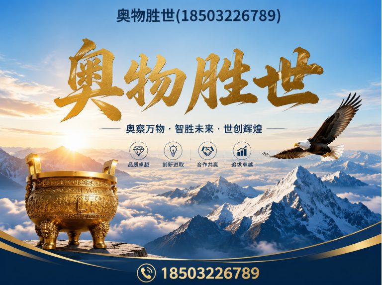 恩施格宾网展示图